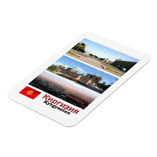 キルギス – モザイク – マグネット (左側)