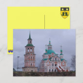 キルジスタン ポストカード (正面/裏面)