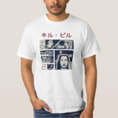 キル・ビル Tシャツ (正面)