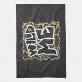 キレーフブラックアンドイエロープリント キッチンタオル (縦)