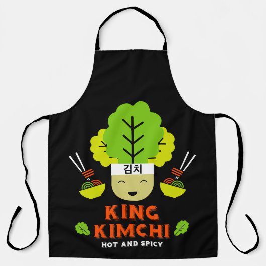 キングキムチ熱くて辛い エプロン (正面)
