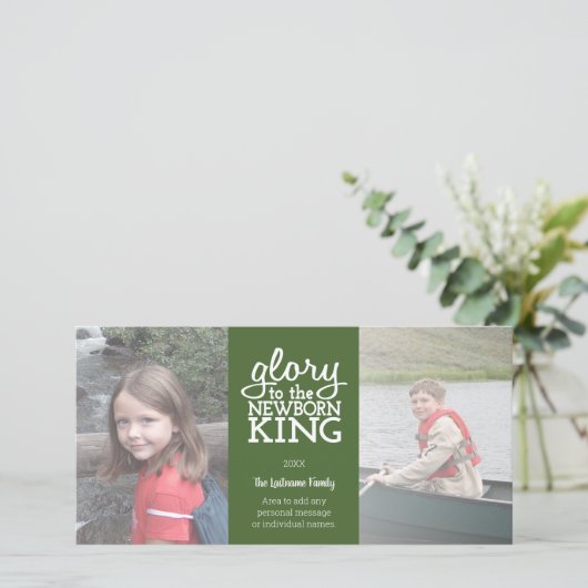 キンググリーン生まれたばかりのホワイト写真への栄光 シーズンカード (スタンド正面)