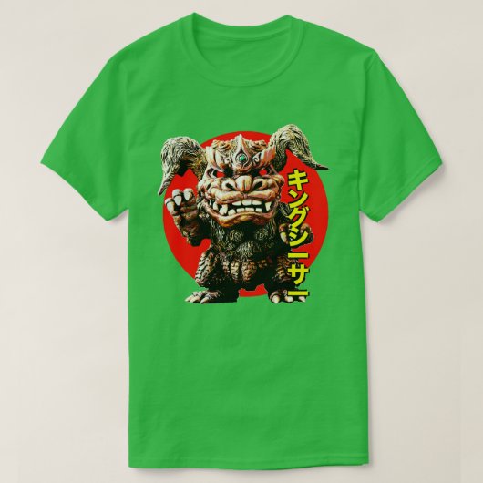 キングシーザーチビ(小さくかわいく書いた感じ) 独占的 Tシャツ (デザイン正面)