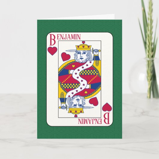 キングハート名前をカスタムする遊ズカードバレンタイン シーズンカード (正面)