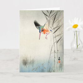 キングフィッシャー狩り – 大原小村 – ヴィンテージアート カード