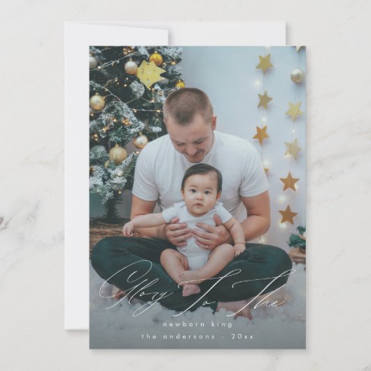 キング生まれたばかりのクリスマス写真に栄光 シーズンカード (正面)