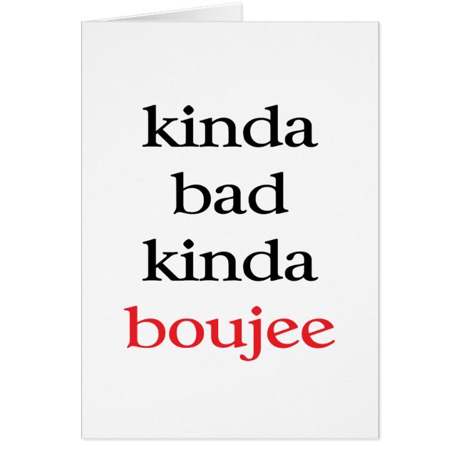 キンダブジェ (正面)