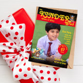 キンダーさん卒業かわいいクマの写真マガジンカバー 招待状