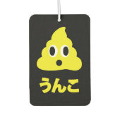キンノウンコ金のうんこゴールデンウンチ カーエアーフレッシュナー (正面)