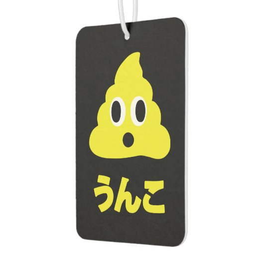 キンノウンコ金のうんこゴールデンウンチ カーエアーフレッシュナー (左)