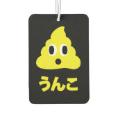 キンノウンコ金のうんこゴールデンウンチ カーエアーフレッシュナー (裏面)