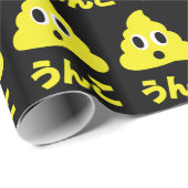 キンノウンコ金のうんこゴールデンウンチ ラッピングペーパー (ロールコーナー)
