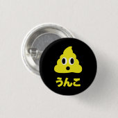キンノウンコ金のうんこゴールデンウンチ 缶バッジ (正面&裏面)