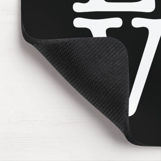 キーのオメガアルファ|愛 マウスパッド (コーナー)