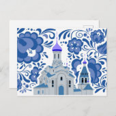 キーウのウクライナ教会 ポストカード (正面/裏面)