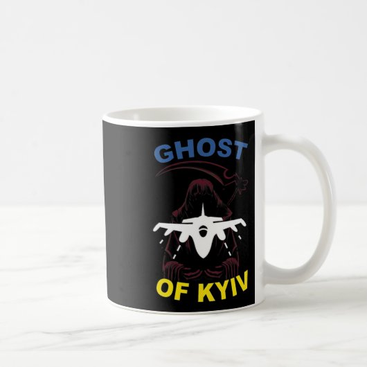 キーウの幽霊 ウクライナに共に立つ コーヒーマグカップ (右)
