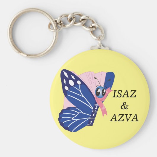 キーチェーン (正面)