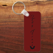 キーチェーン (正面)