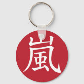 キーチェーン (正面)