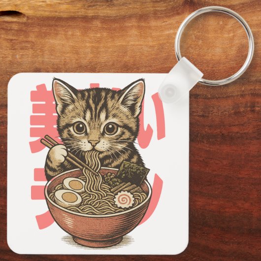 キーチェーン (裏面)