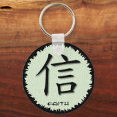 キーホルダー中国ののマット信仰のシンボル キーホルダー (正面)