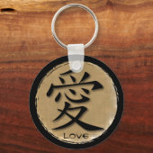 キーホルダー中国のの竹の愛のシンボル キーホルダー (正面)