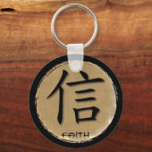 キーホルダー中国のの竹信仰の象徴 キーホルダー (正面)