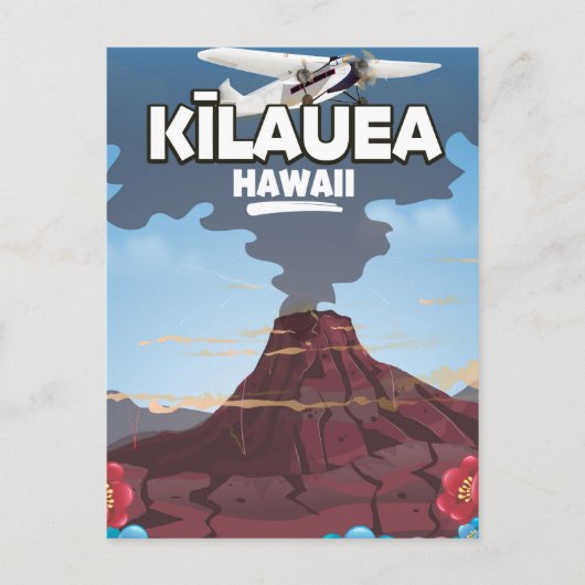 キーラウエア ハワイ 火山 トラベルポスター ポストカード (正面)