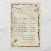 キ・ゴン チラシ (正面)