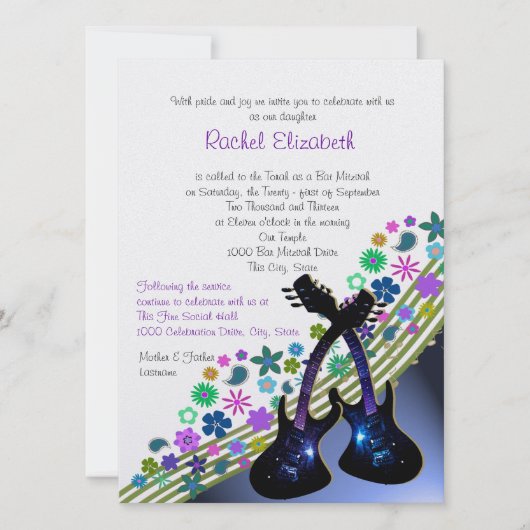 ギタファンキーー音楽バルミツワー 招待状 (正面)