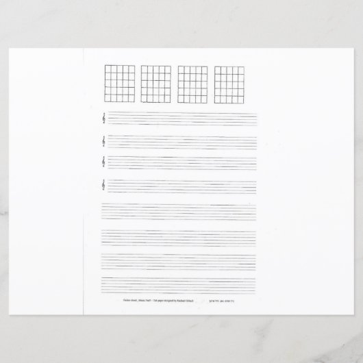 ギター紙の和音、タブ、和音 (裏面)