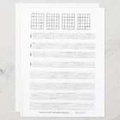 ギター紙の和音、タブ、和音 (正面/裏面)