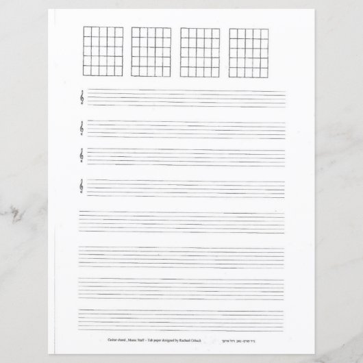 ギター紙の和音、タブ、和音 (正面)