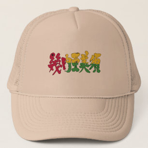 ギニアビサウ キャップ