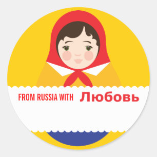ギフトのラベルの座席表のロシアの採用のシャワーのラベル ラウンドシール