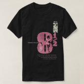 ギフトアイディアフェデリコ素晴らしフェリーニ Tシャツ (デザイン正面)