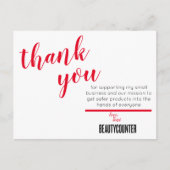 ギブアウェイ付きポストカード ポストカード (正面)