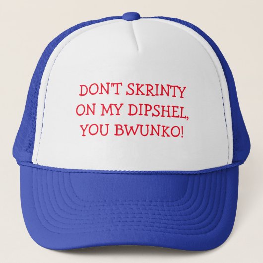 ギブライズ帽子「SKRINTY」 キャップ (正面)