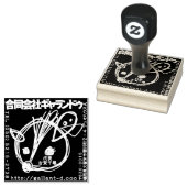 ギャランドゥ特製「社判」 ラバースタンプ (押印)