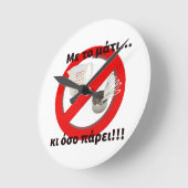 ギリシャおもしろい語、ユーモア、皮肉、引用文、壁時計 ラウンド壁時計 (傾斜)