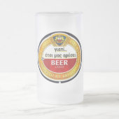 ギリシャおもしろい語、ユーモア、皮肉、製品、ビアマグ フロストグラスビールジョッキ (中央)