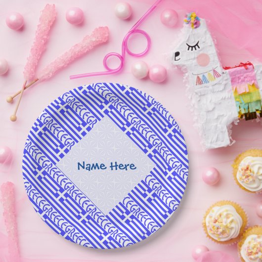 ギリシャおよびギリシャ国旗のタイル張り青パーソナライゼーション ペーパープレート (パーティー)