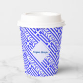 ギリシャおよびギリシャ国旗のタイル張り青パーソナライゼーション 紙コップ (正面)