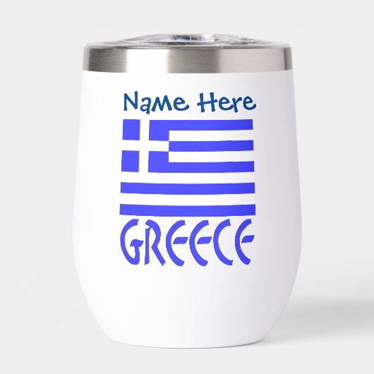 ギリシャおよびギリシャ国旗の青の個人設定 (正面)