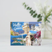 ギリシャからこんにちは ポストカード (スタンド正面)