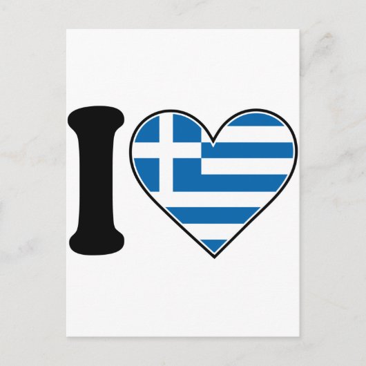 ギリシャが大好き ポストカード (正面)