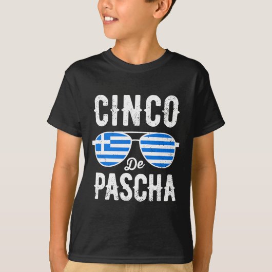 ギリシャでハッピーな復活祭 ギリシャ国旗 シンコデパシャ Tシャツ (正面)