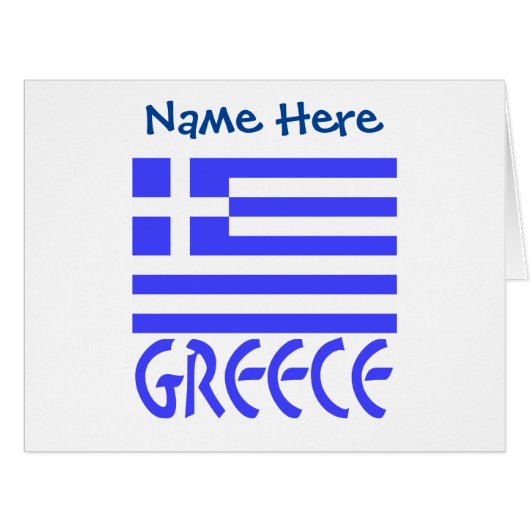 ギリシャとギリシャ国旗のカスタマイズグッズ (正面横)