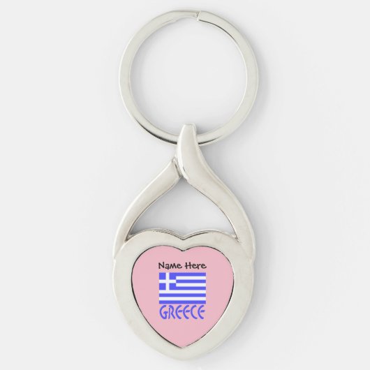 ギリシャとギリシャ国旗のカスタマイズ商品 キーホルダー (正面)