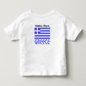 ギリシャとギリシャ国旗のカスタマイズ商品 トドラーTシャツ (裏面)